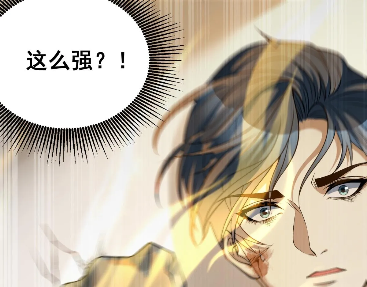 我是天界失忆仙尊,第19话 批发护身符,第128张