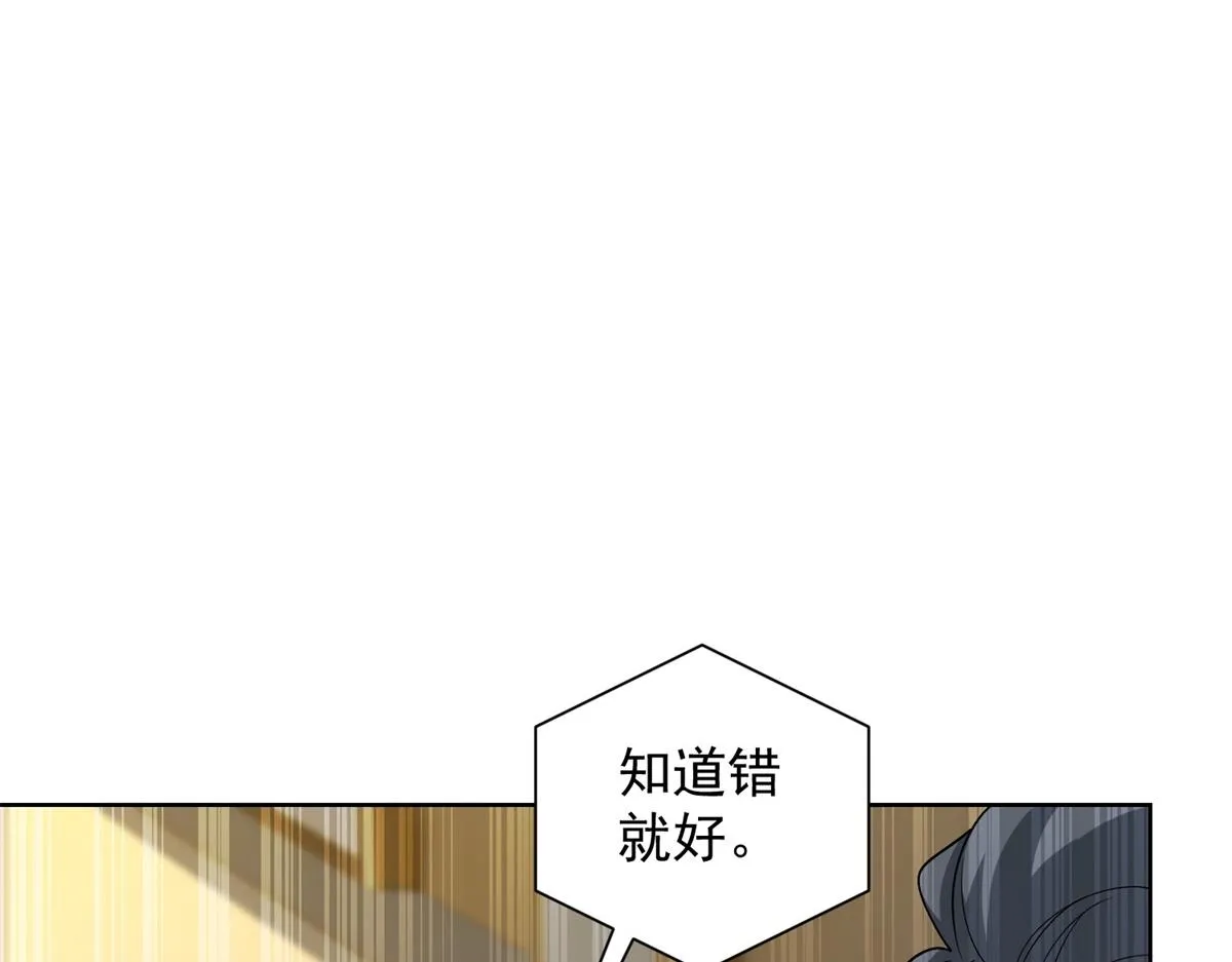 我是天界失忆仙尊,第19话 批发护身符,第37张