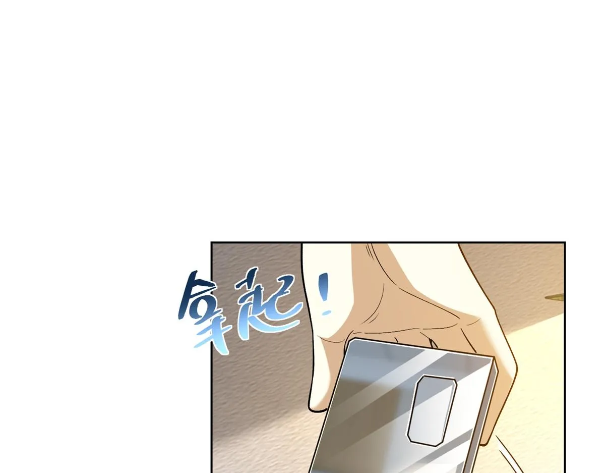 我是天界失忆仙尊,第19话 批发护身符,第40张