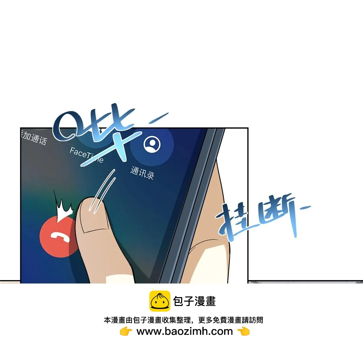 我是天界失忆仙尊,第19话 批发护身符,第50张