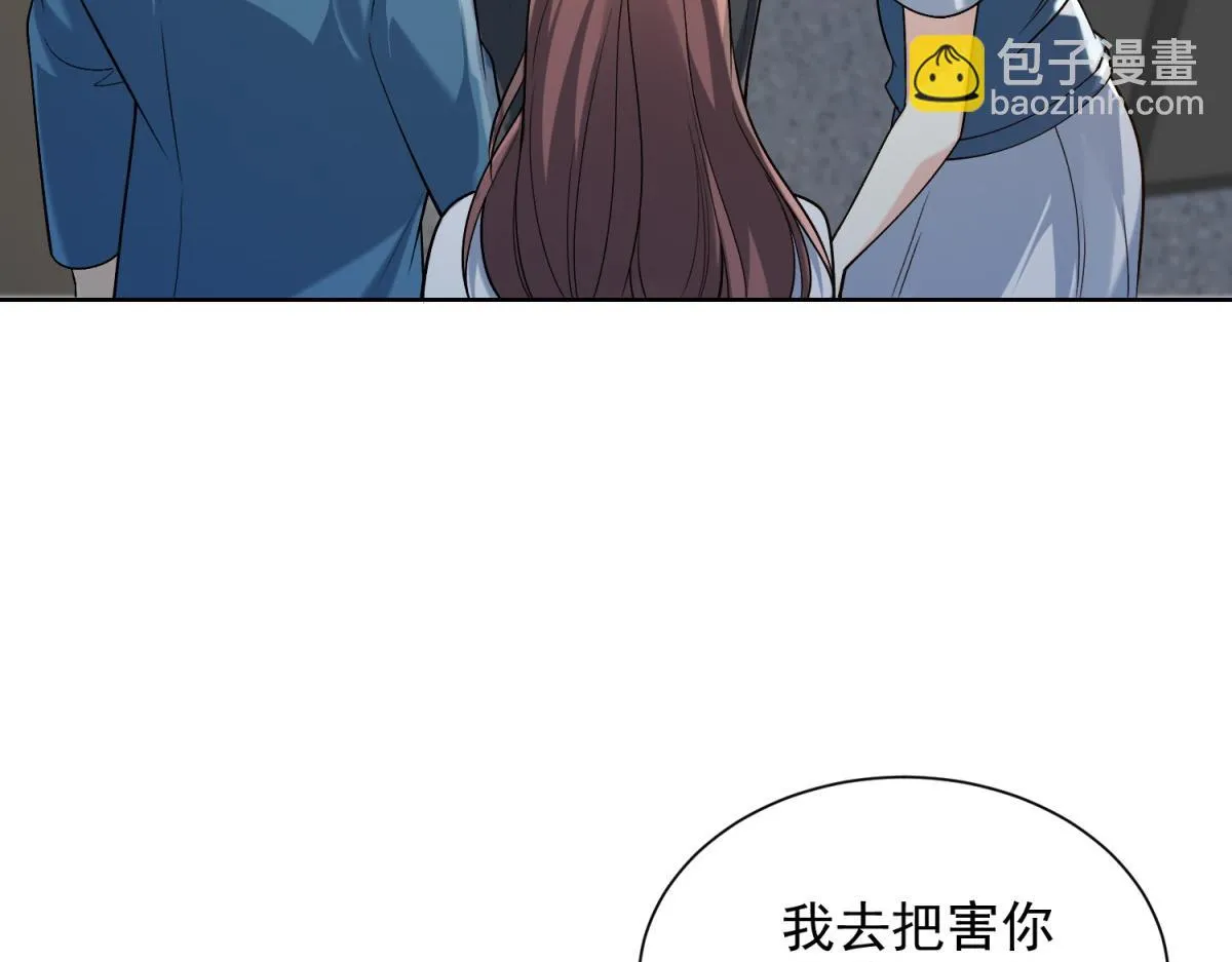 我是天界失忆仙尊,第19话 批发护身符,第58张