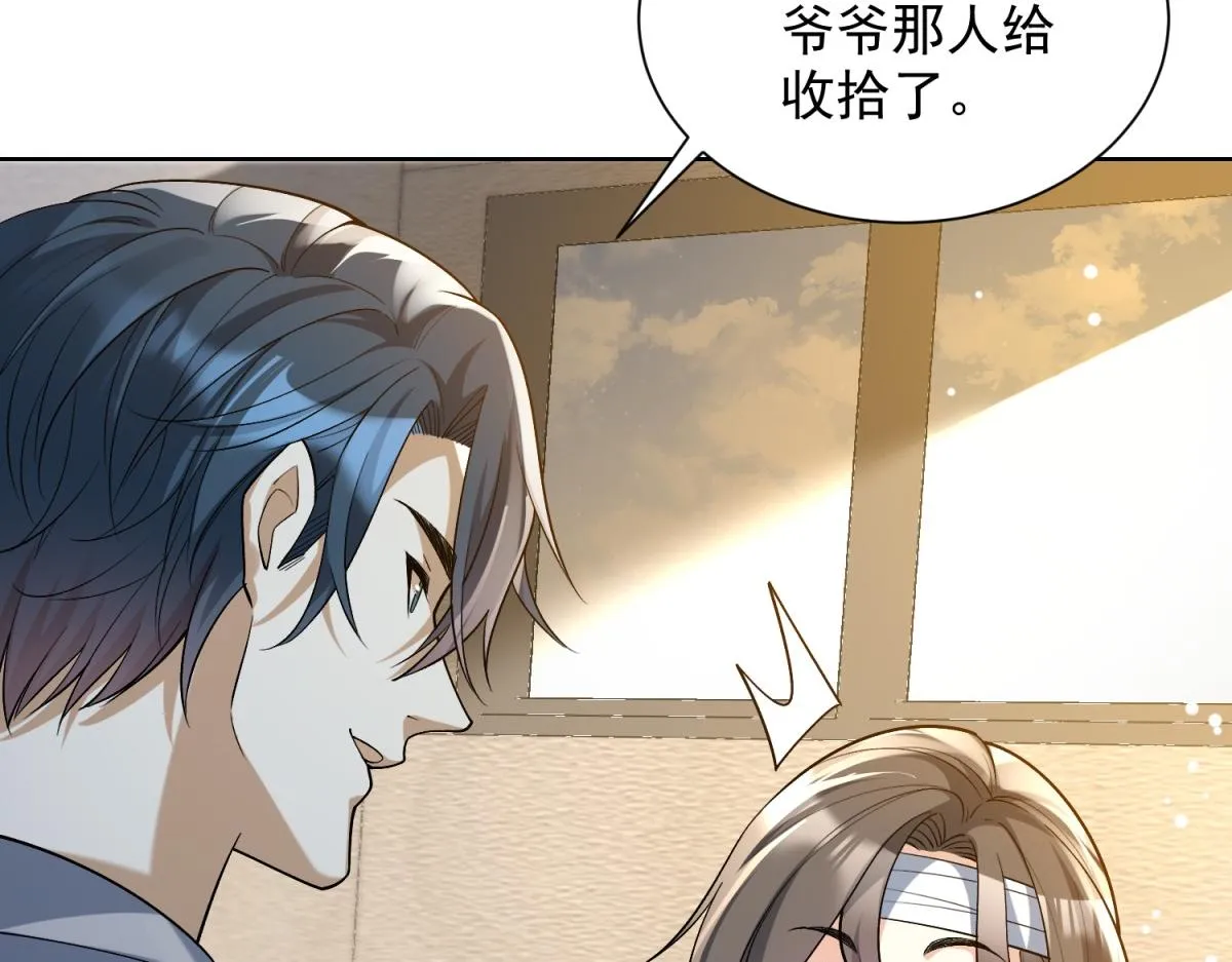 我是天界失忆仙尊,第19话 批发护身符,第59张