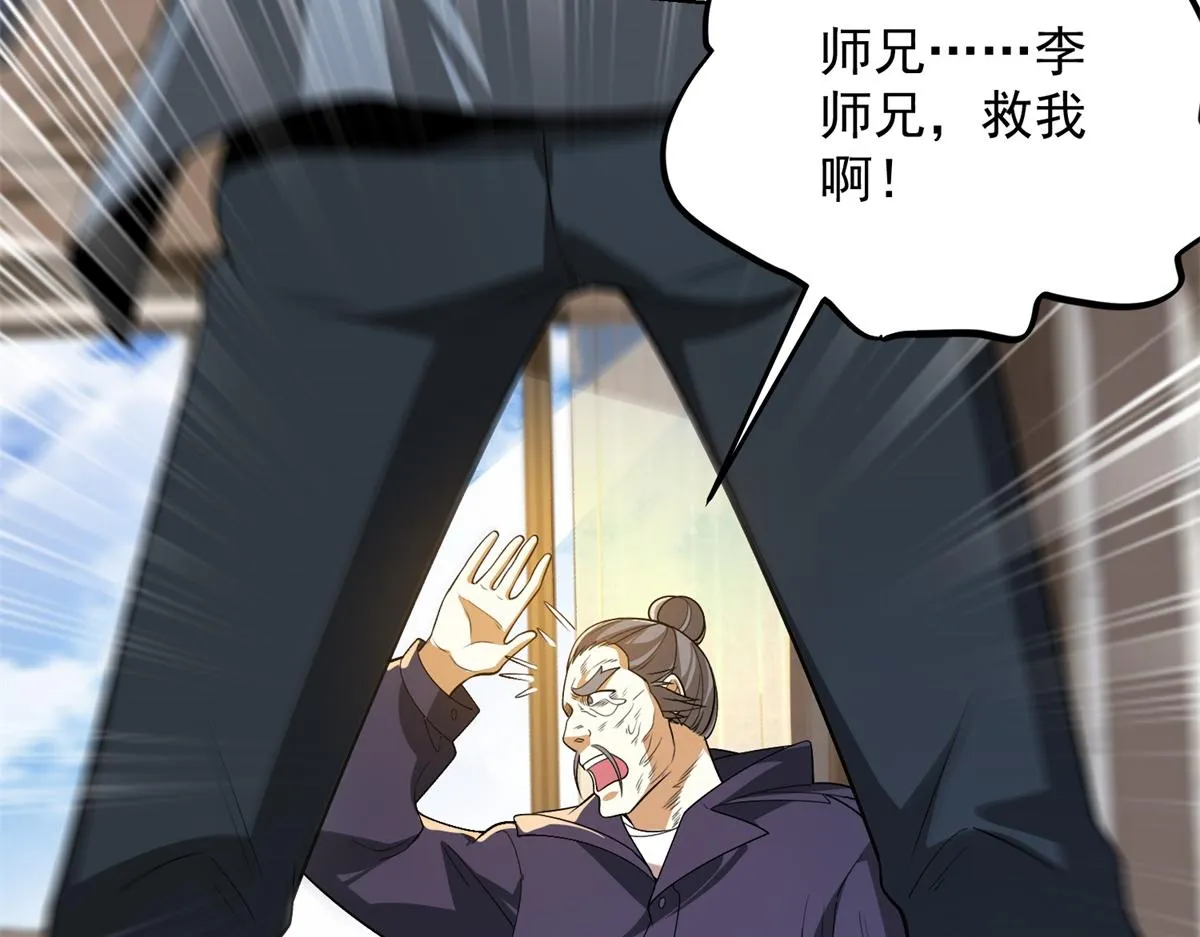 我是天界失忆仙尊,第19话 批发护身符,第6张
