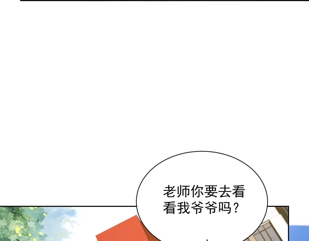 我是天界失忆仙尊,第19话 批发护身符,第63张
