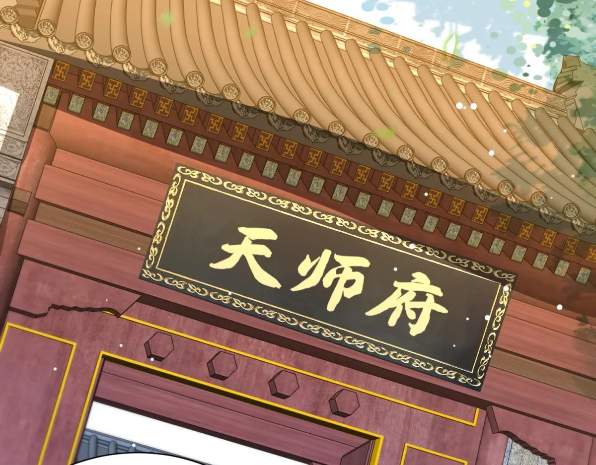 我是天界失忆仙尊,第19话 批发护身符,第67张