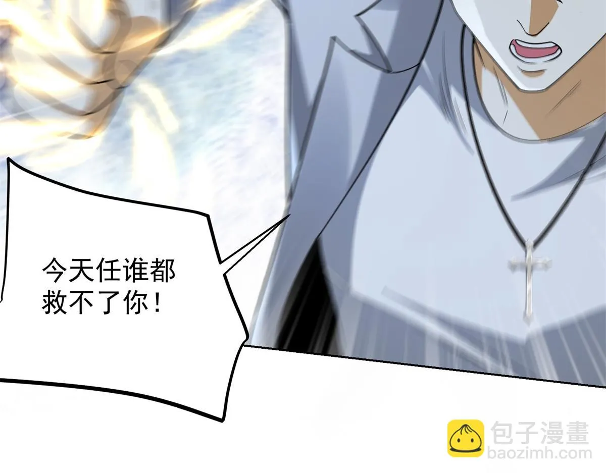 我是天界失忆仙尊,第19话 批发护身符,第9张