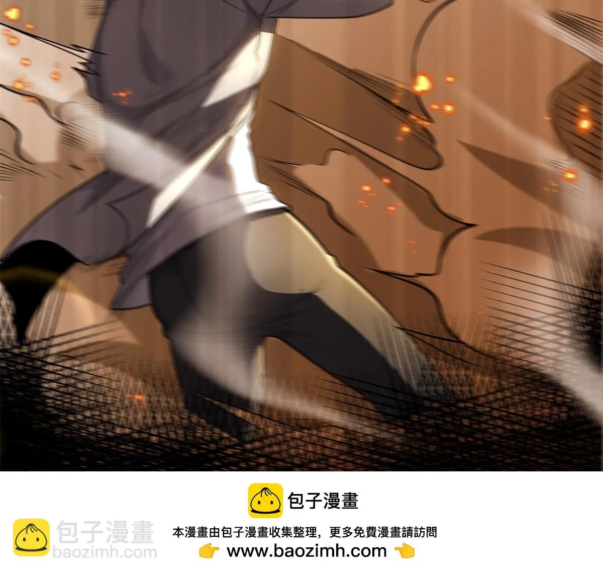 我是天界失忆仙尊,第25话 猫猫幻觉,第50张