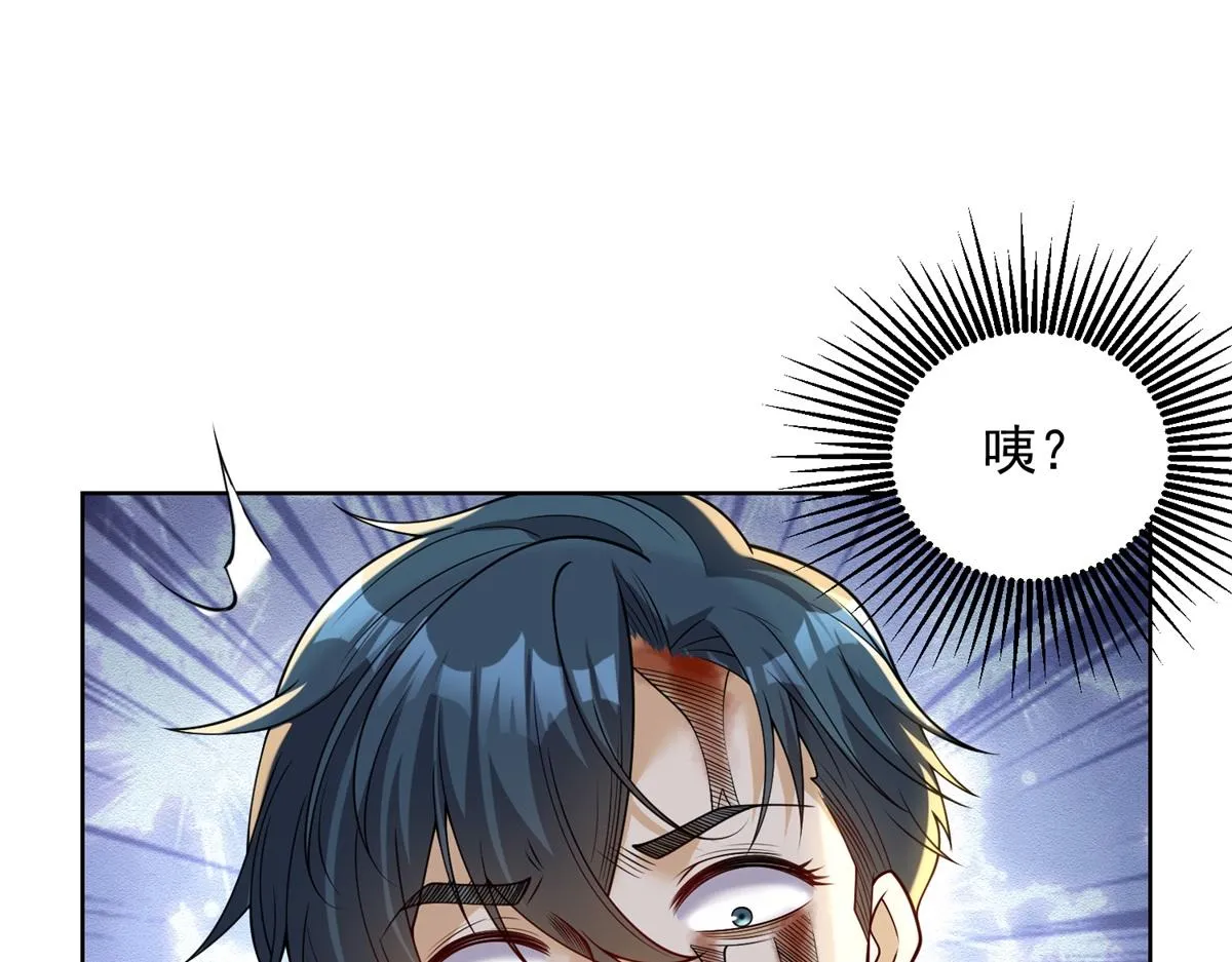 我是天界失忆仙尊,第25话 猫猫幻觉,第58张