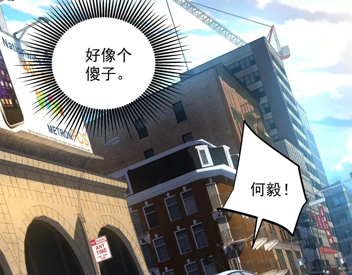 我是天界失忆仙尊,第25话 猫猫幻觉,第63张