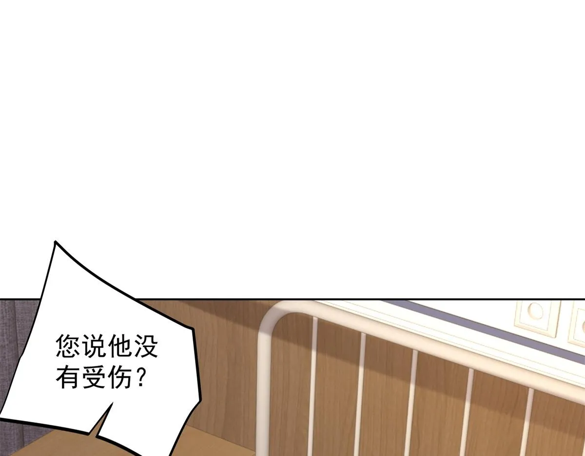 我是天界失忆仙尊,第25话 猫猫幻觉,第67张
