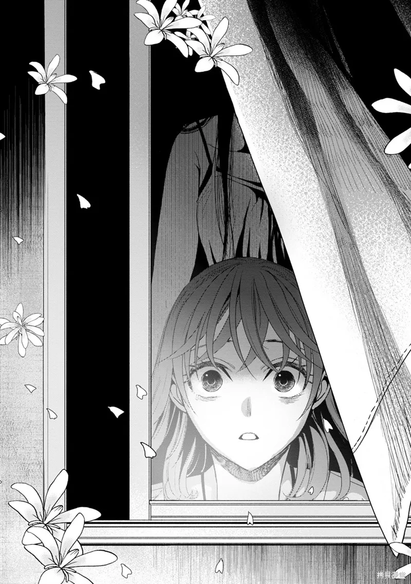 鬼妃,第05話,第18张