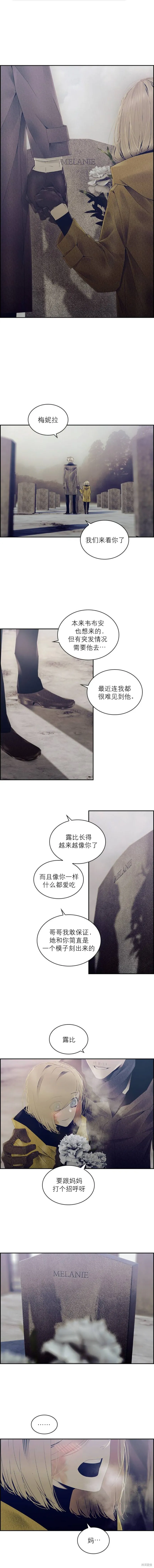 沉默的人们,第60话,第1张