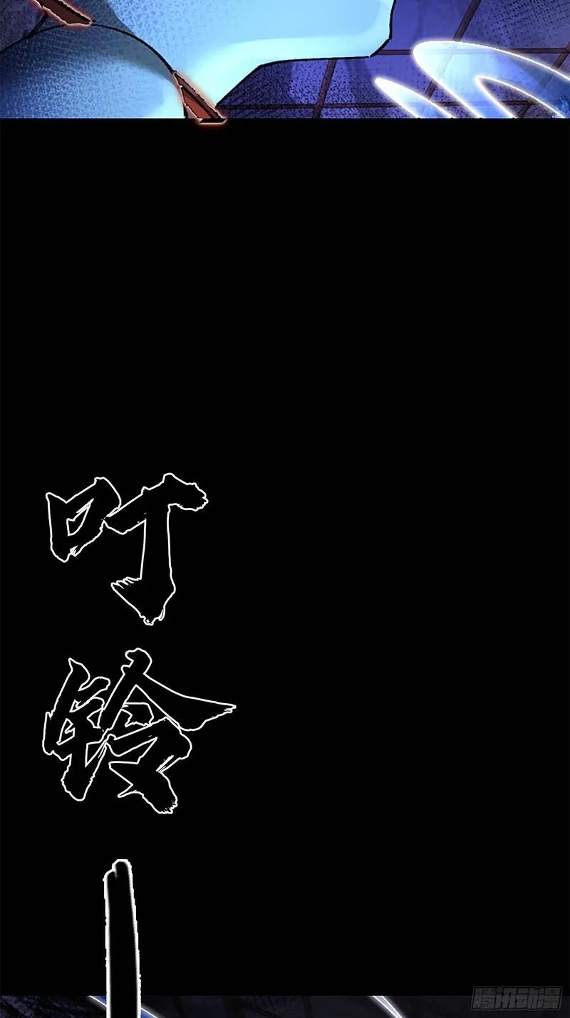 破邪：有人让我直播捉鬼,35.又见面了,第14张