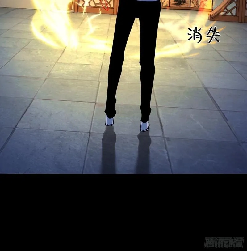 破邪：有人让我直播捉鬼,35.又见面了,第61张