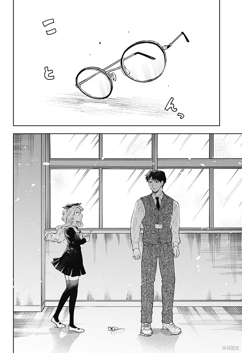鹤子的报恩,第01話,第42张