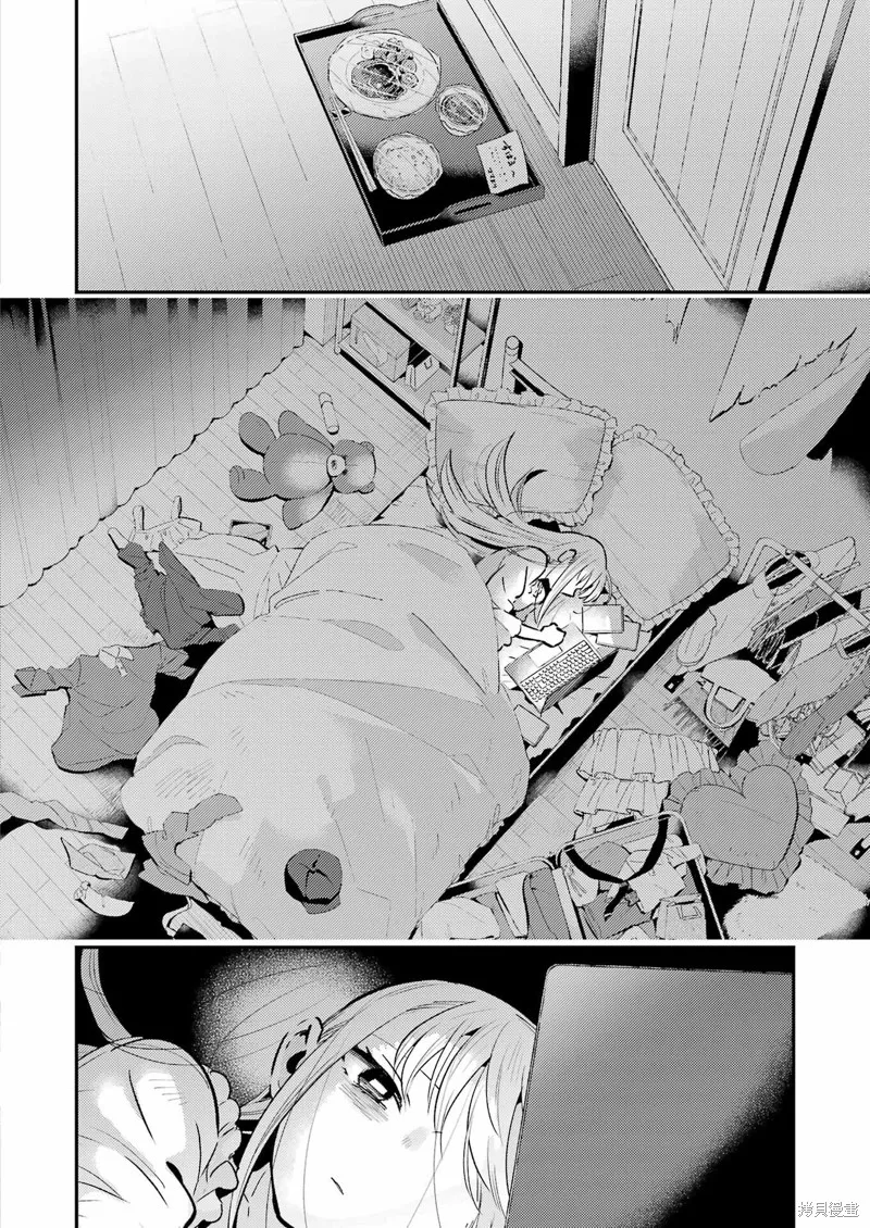復仇的天狼星,第20話,第10张