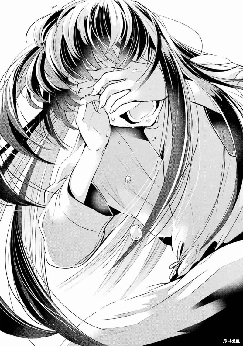 復仇的天狼星,第13話,第16张
