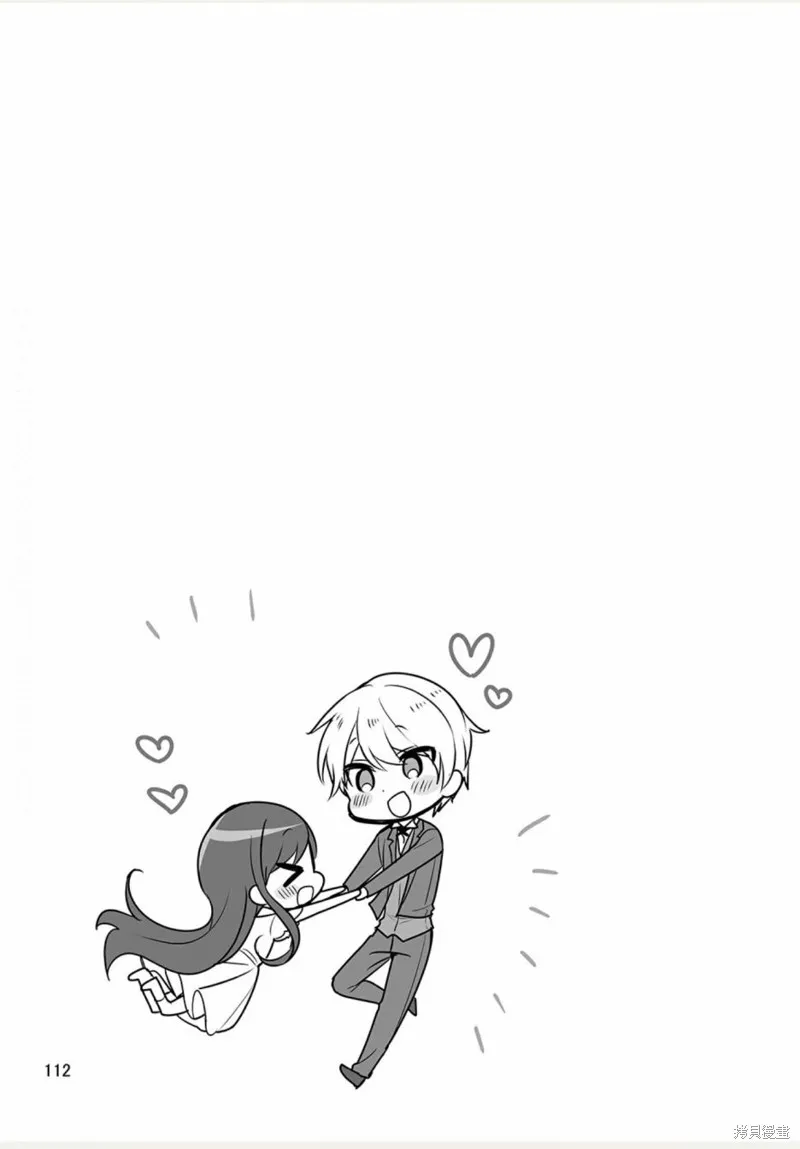 我家的女僕小姐,weblog[单行本],第114张