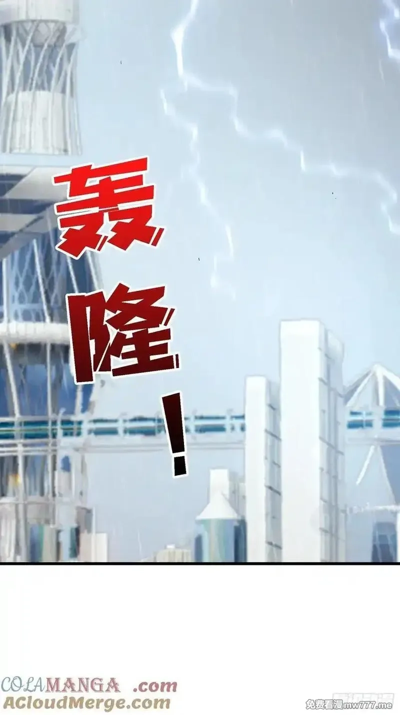 第一玩家,第39话 你们和第一玩家有仇？,第13张