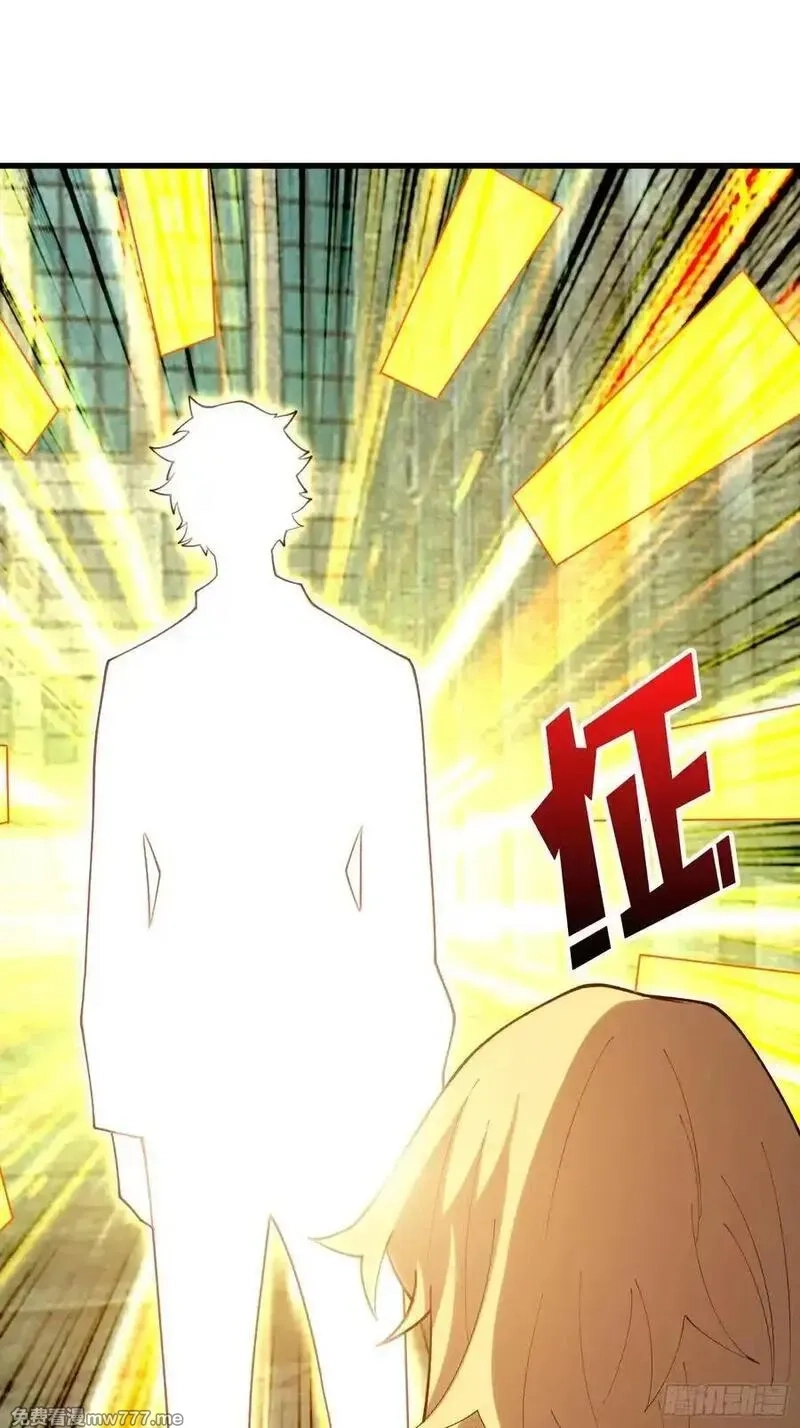 第一玩家,第39话 你们和第一玩家有仇？,第4张