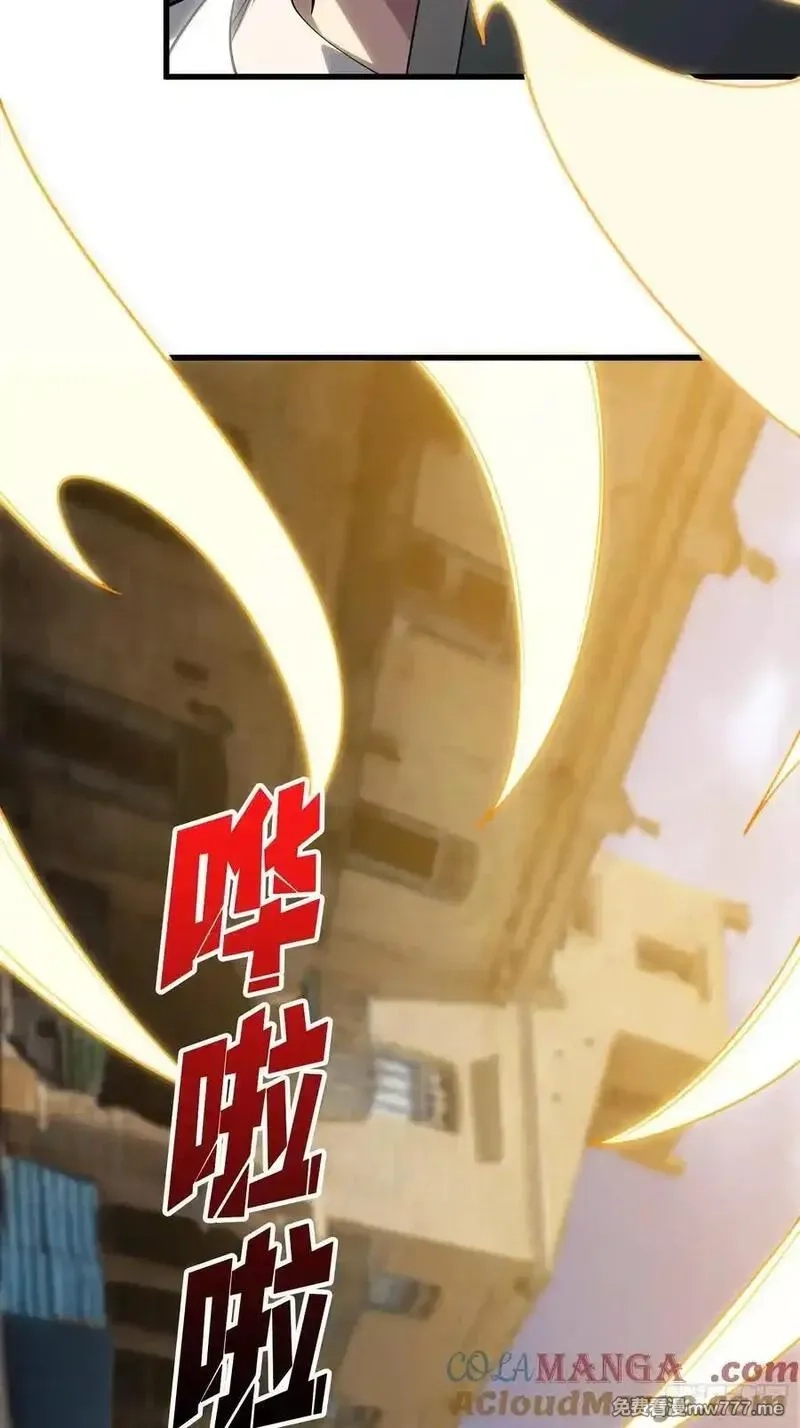 第一玩家,第34话 世界排行榜,第13张