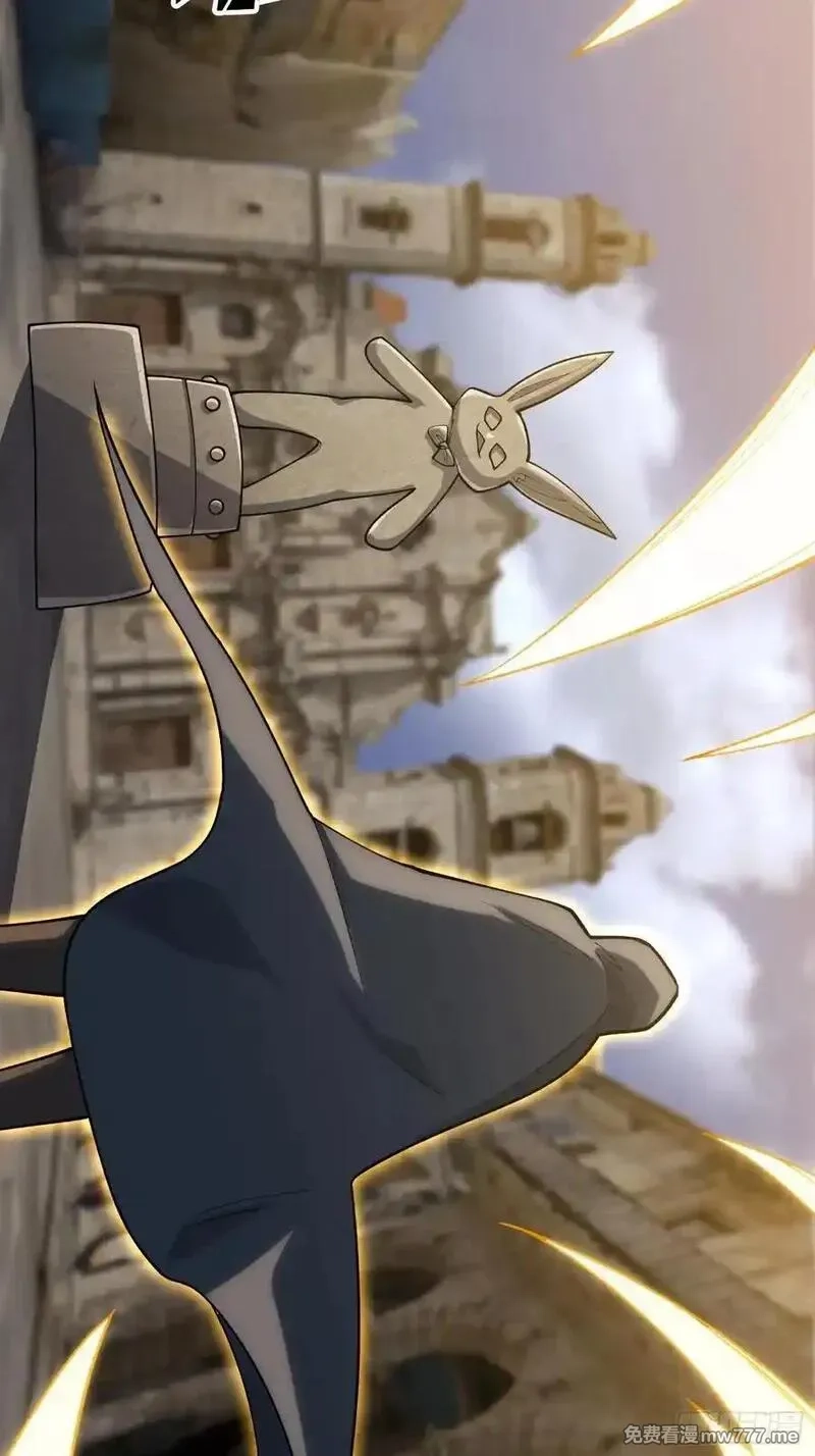 第一玩家,第34话 世界排行榜,第14张