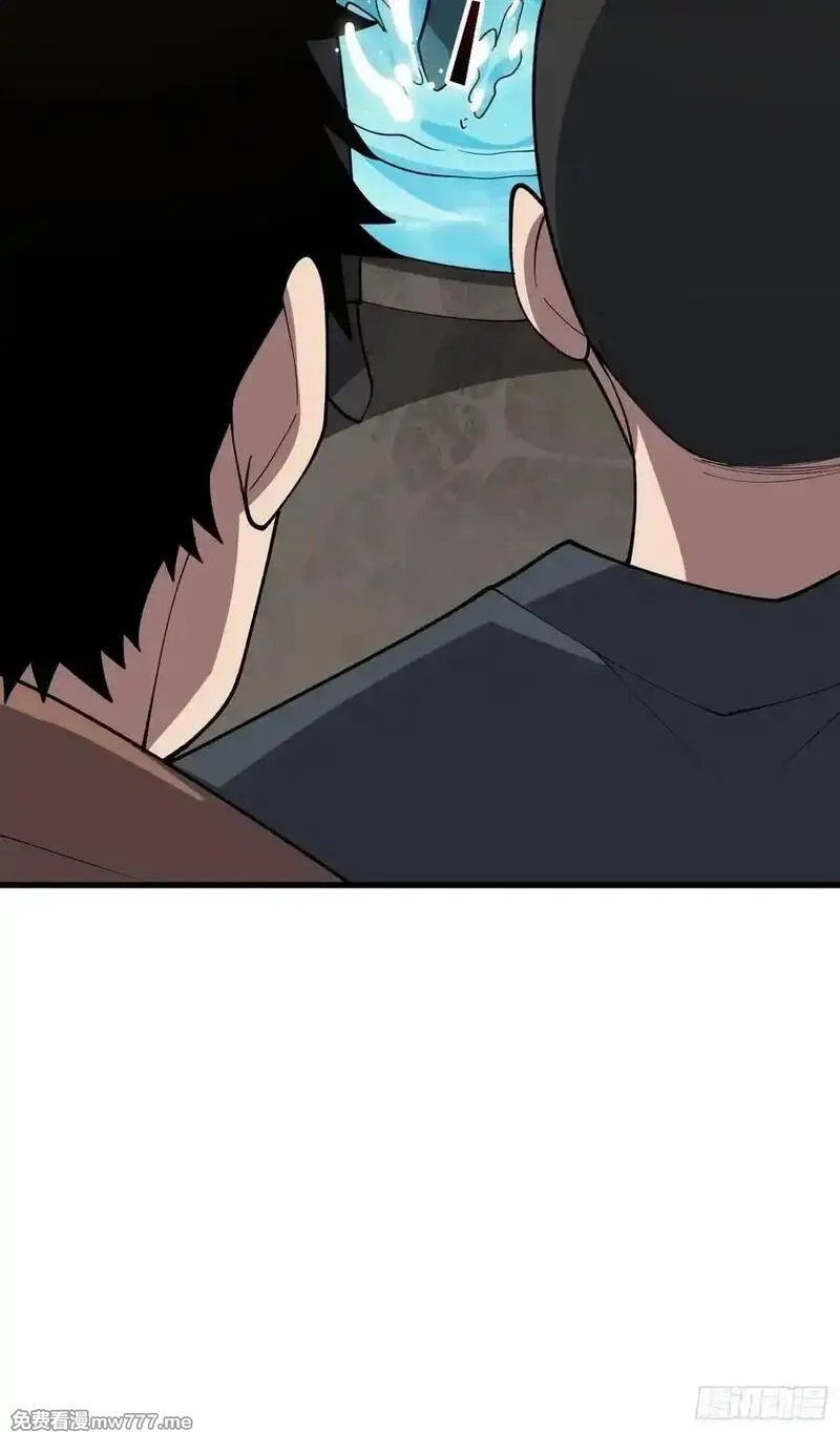 第一玩家,第34话 世界排行榜,第48张