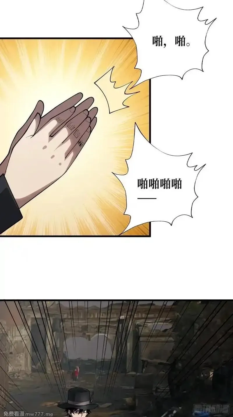 第一玩家,第41话 诸位，我们是火,第17张