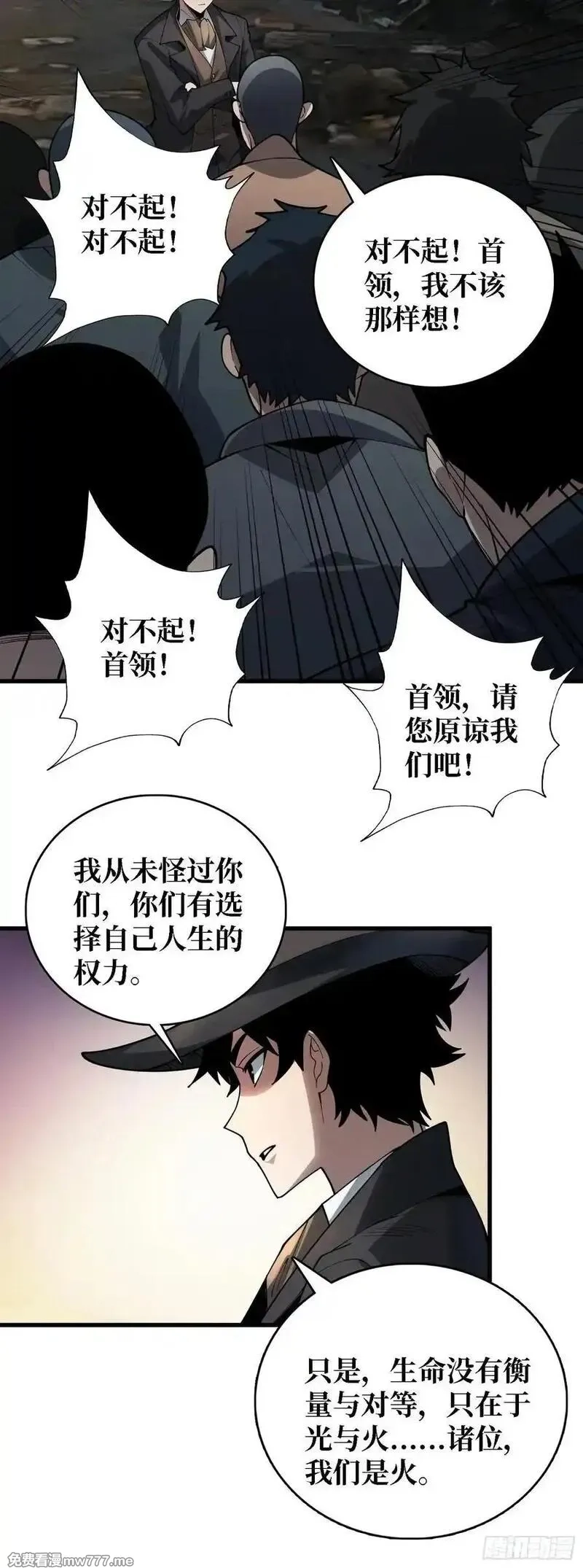 第一玩家,第41话 诸位，我们是火,第18张