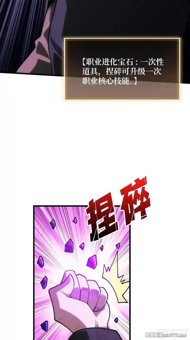 第一玩家,第41话 诸位，我们是火,第21张