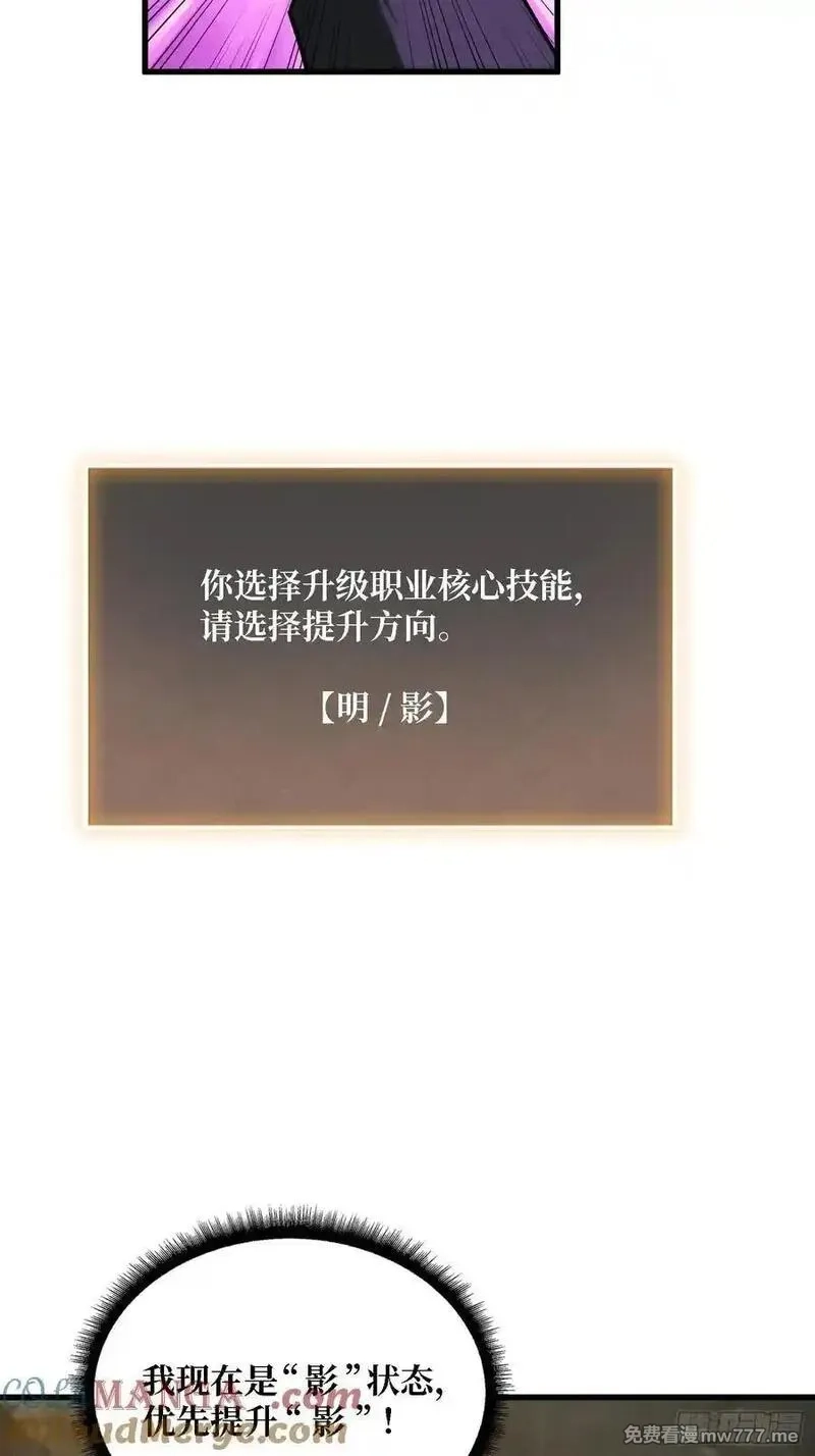 第一玩家,第41话 诸位，我们是火,第22张
