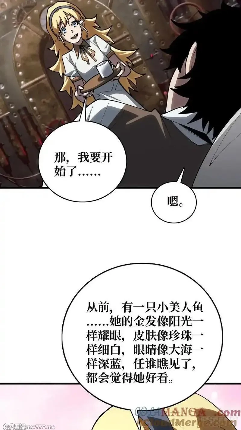第一玩家,第41话 诸位，我们是火,第34张