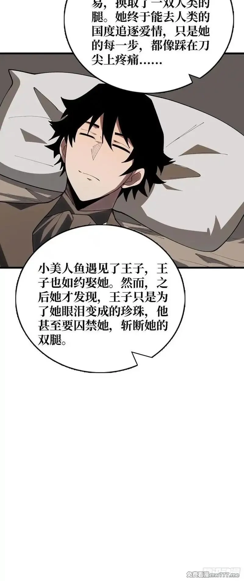 第一玩家,第41话 诸位，我们是火,第36张