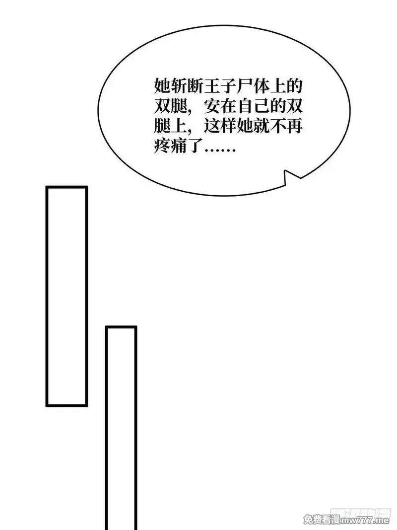 第一玩家,第41话 诸位，我们是火,第38张