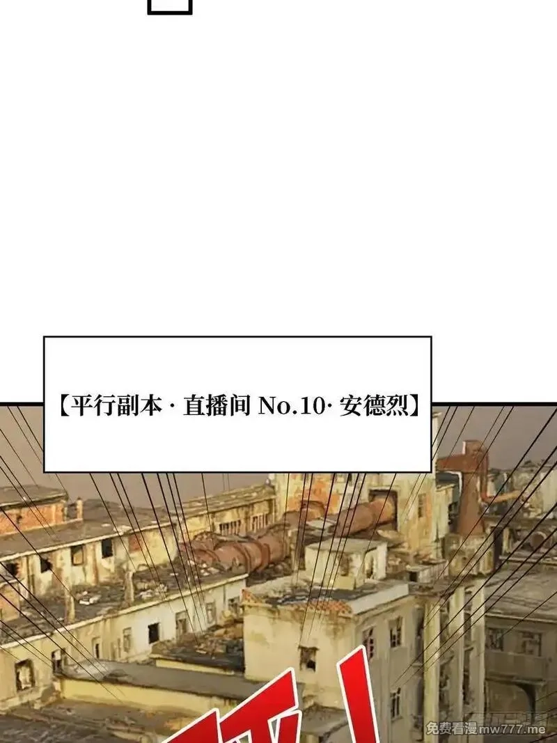 第一玩家,第41话 诸位，我们是火,第39张