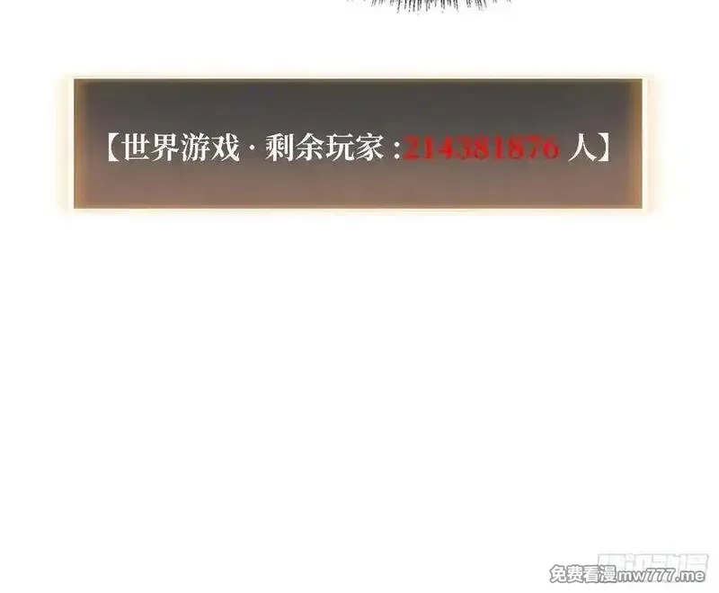第一玩家,第41话 诸位，我们是火,第48张