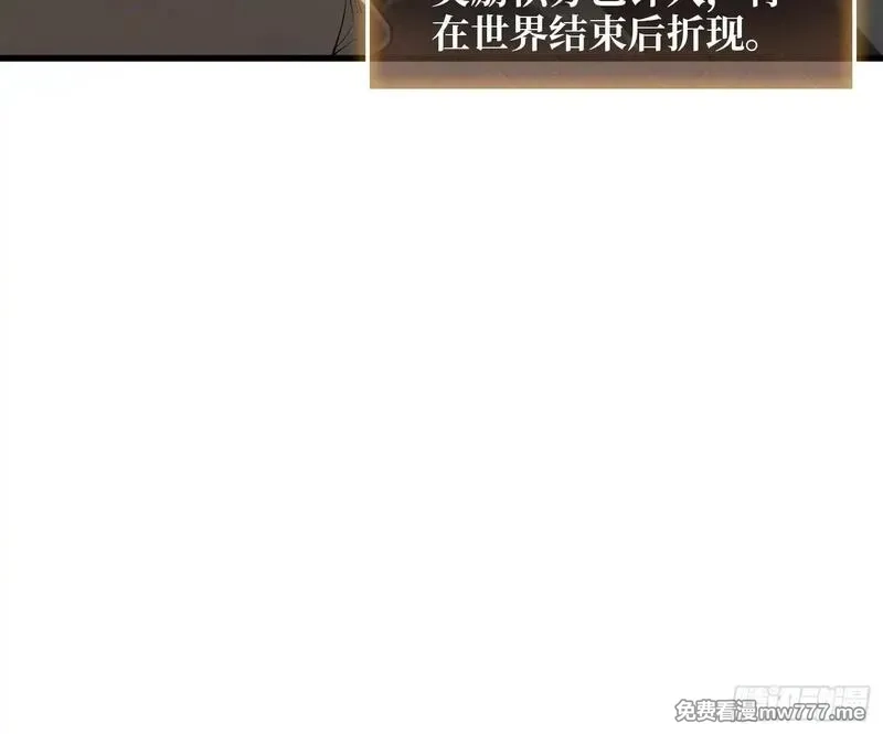 第一玩家,第9话 你的黑店我要了,第16张