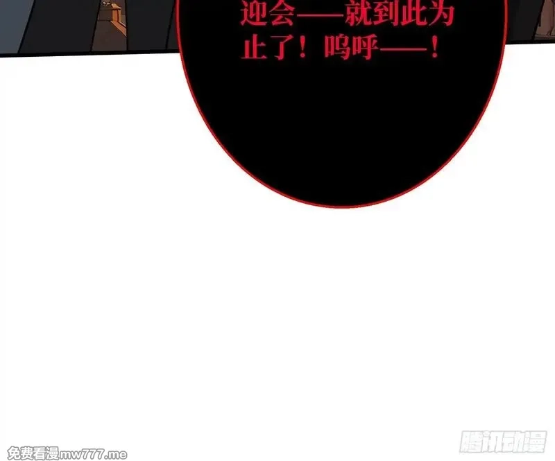 第一玩家,第4话 开局坐牢？,第24张