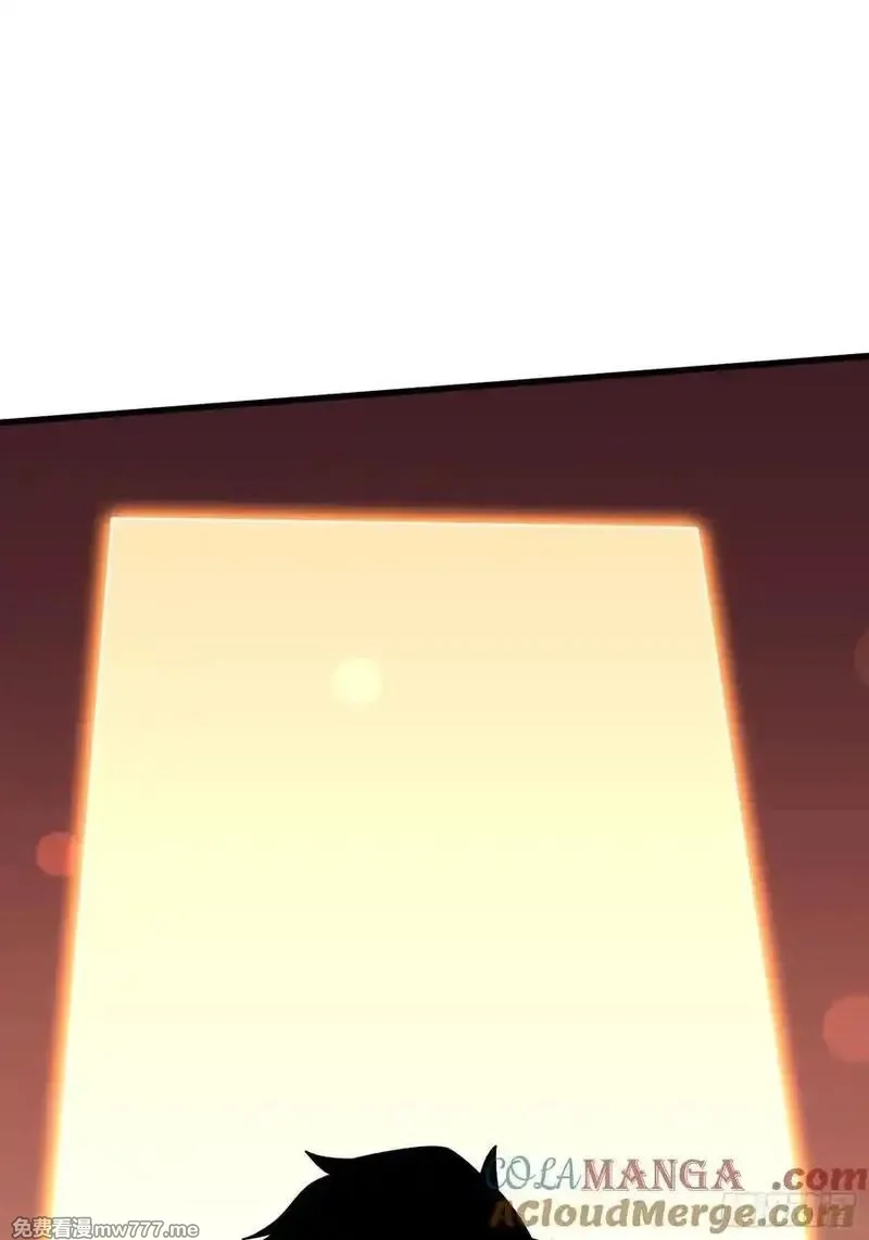 第一玩家,第36话 科幻·白日浮城,第4张