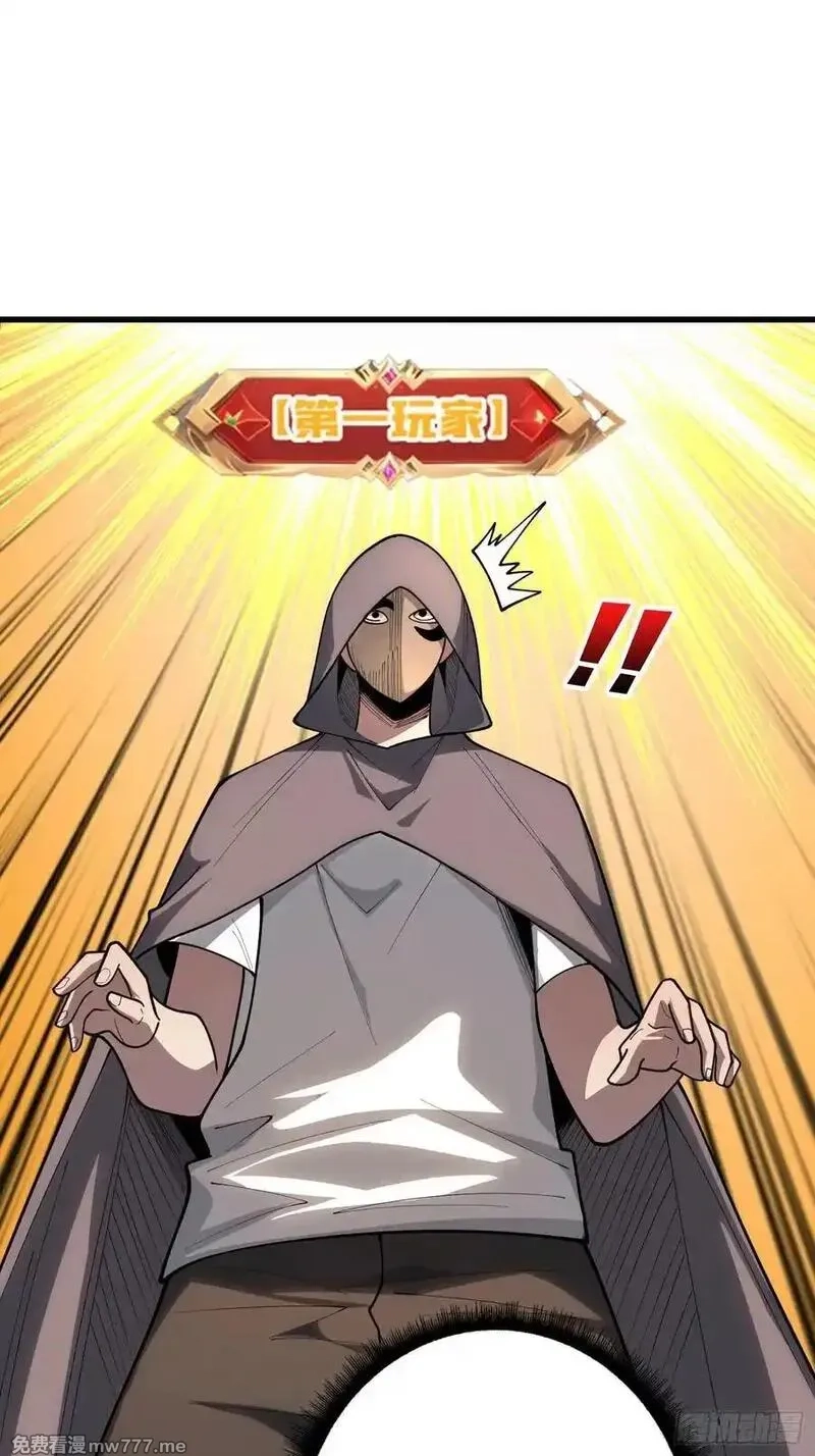 第一玩家,第35话 职业选择,第2张