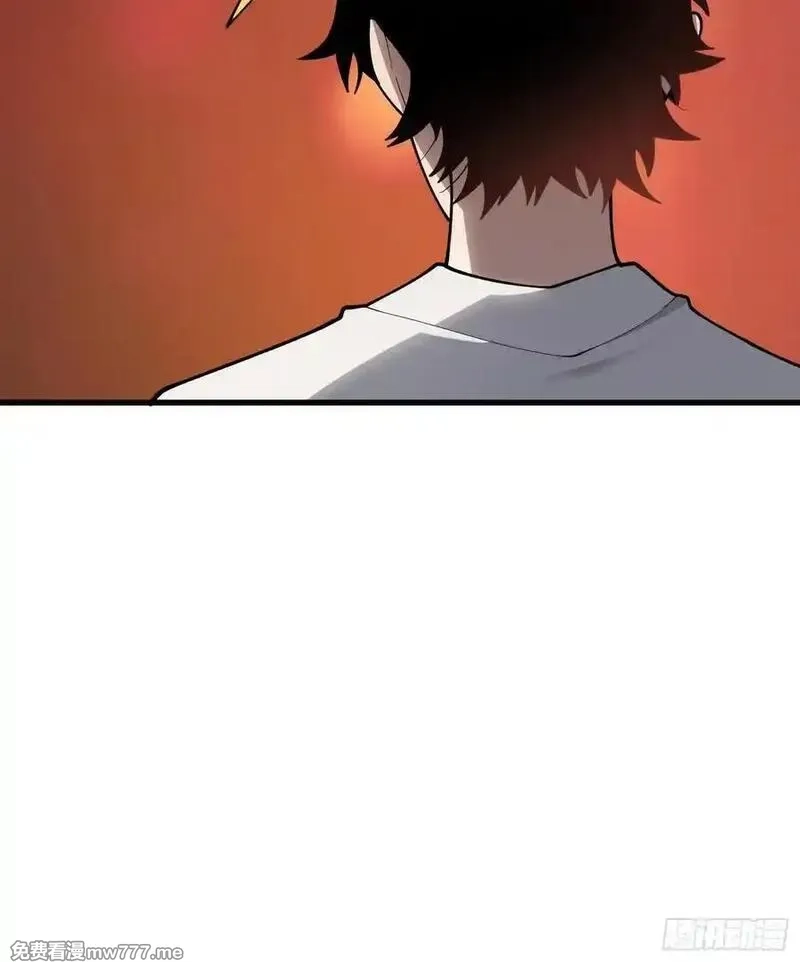 第一玩家,第35话 职业选择,第47张