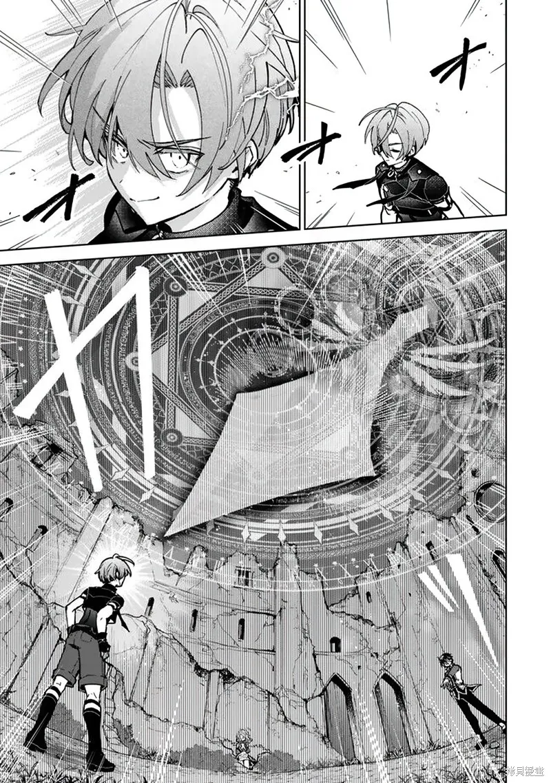 二周目作弊的轉生魔導士,第24话,第5张