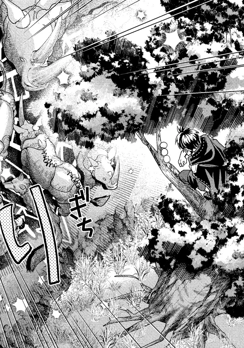 异世界转生为贤者的冒险者生活 ～以【魔法改良】成为异世界最强～,第30.4话,第13张
