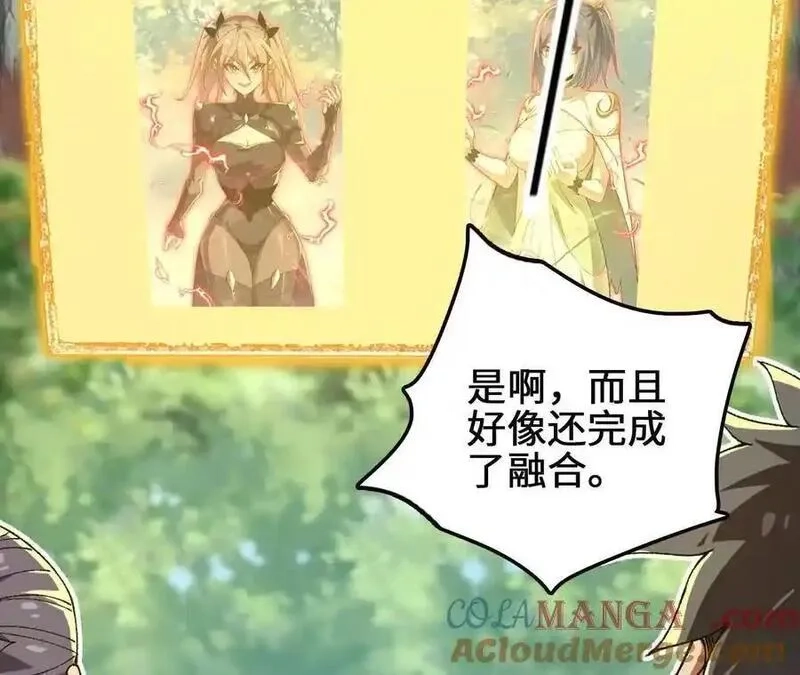 进化吧，铁皮蛹！,第115话 噪音狂暴,第10张