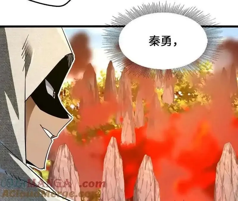 进化吧，铁皮蛹！,第115话 噪音狂暴,第13张
