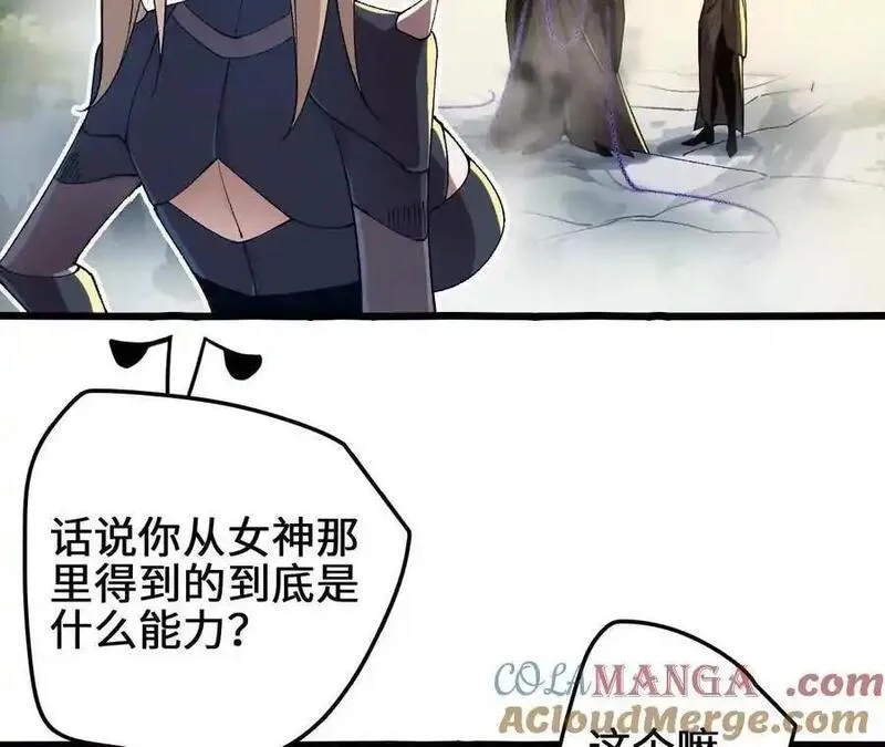 进化吧，铁皮蛹！,第115话 噪音狂暴,第19张