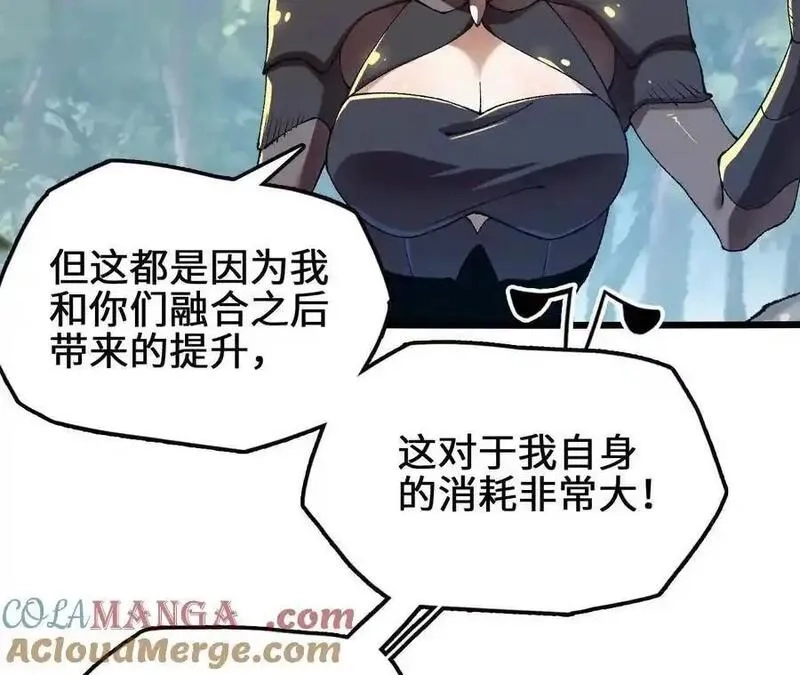 进化吧，铁皮蛹！,第115话 噪音狂暴,第22张