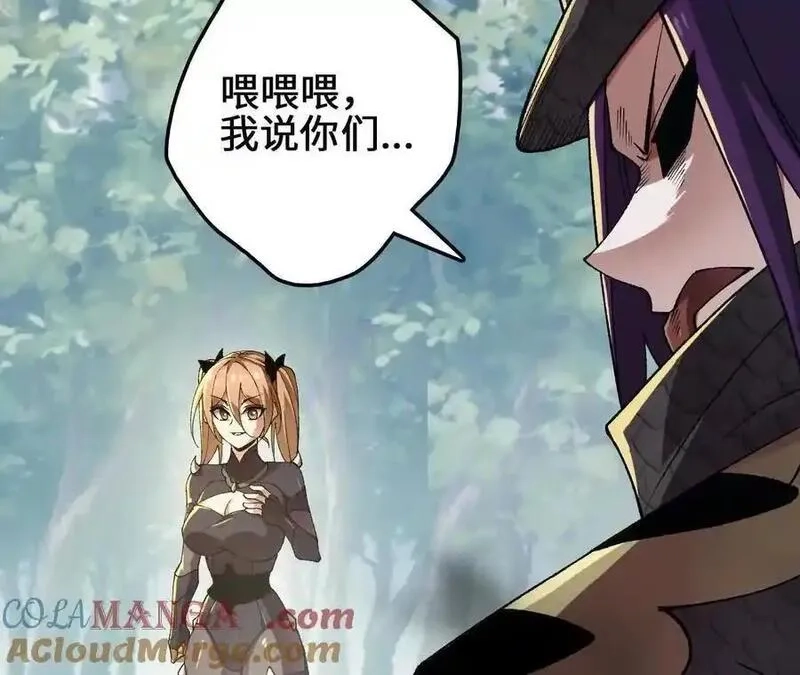 进化吧，铁皮蛹！,第115话 噪音狂暴,第28张