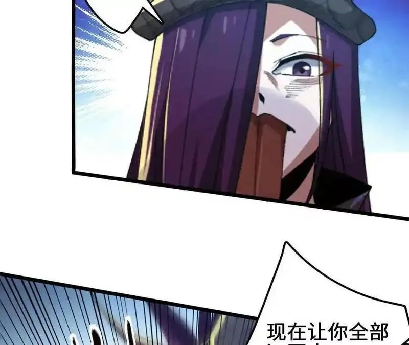 进化吧，铁皮蛹！,第115话 噪音狂暴,第38张