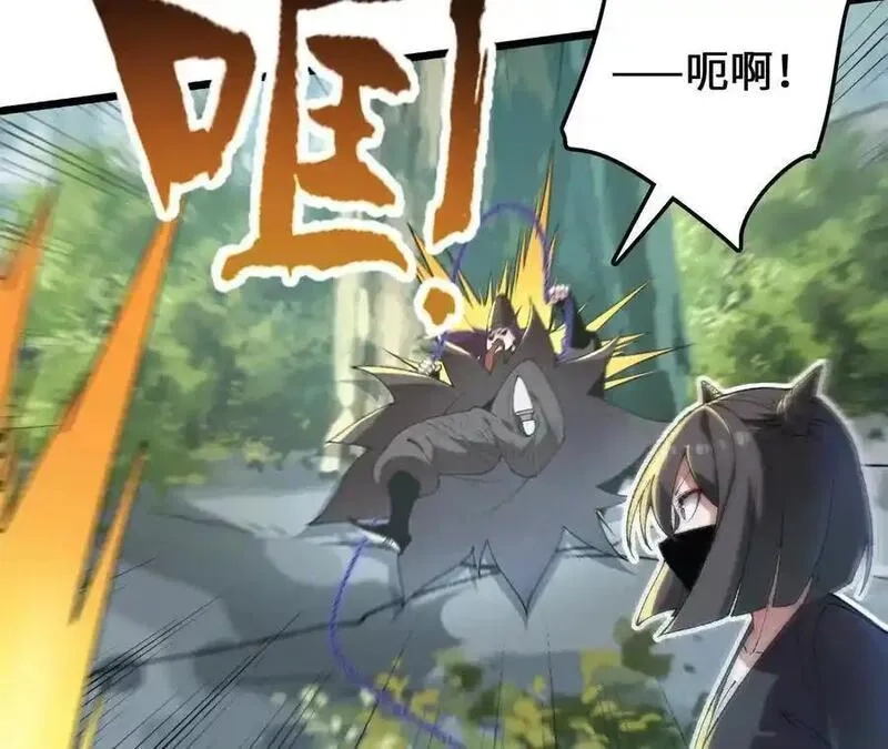 进化吧，铁皮蛹！,第115话 噪音狂暴,第42张